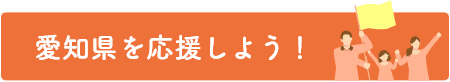みんなの投稿をみよう