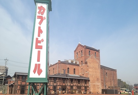 半田赤レンガ建物