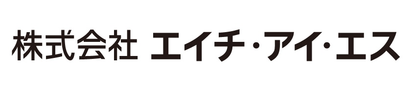  株式会社エイチ・アイ・エス