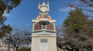 新地公園