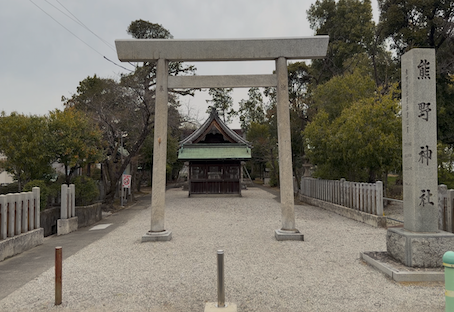 熊野神社