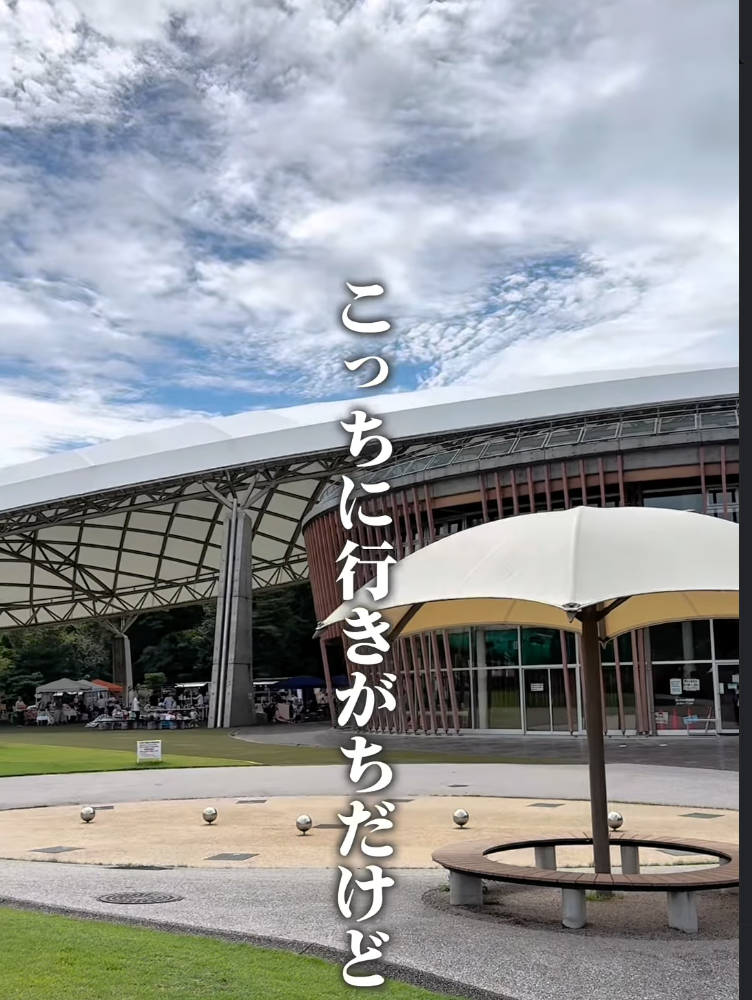 鞍ケ池公園