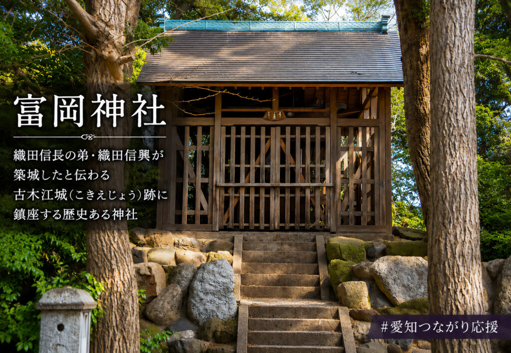 富岡神社（古木江城跡）