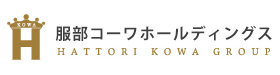 株式会社服部コーワホールディングス