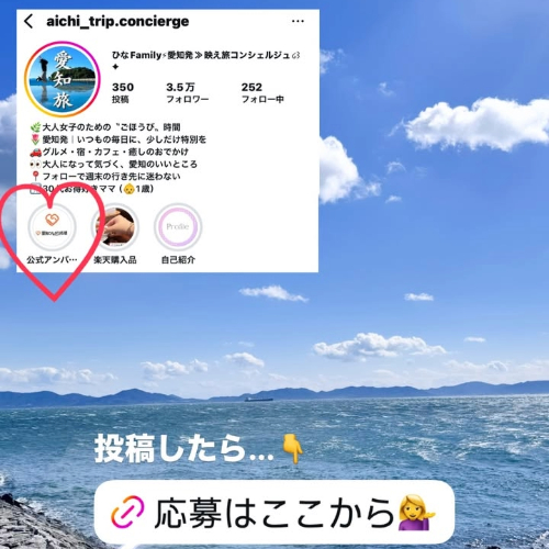 aichi_trip.concierge