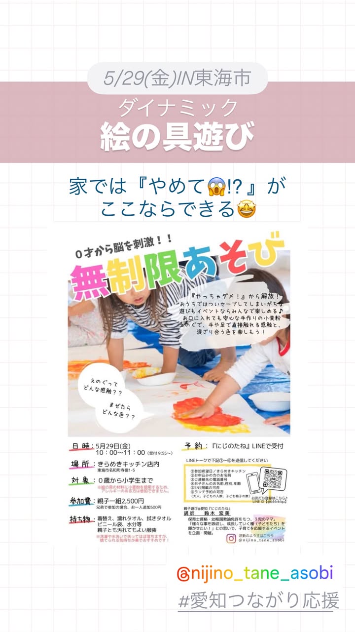 ariru_aichi_odekake