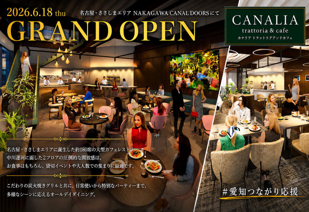 CANALIA trattoria＆cafe