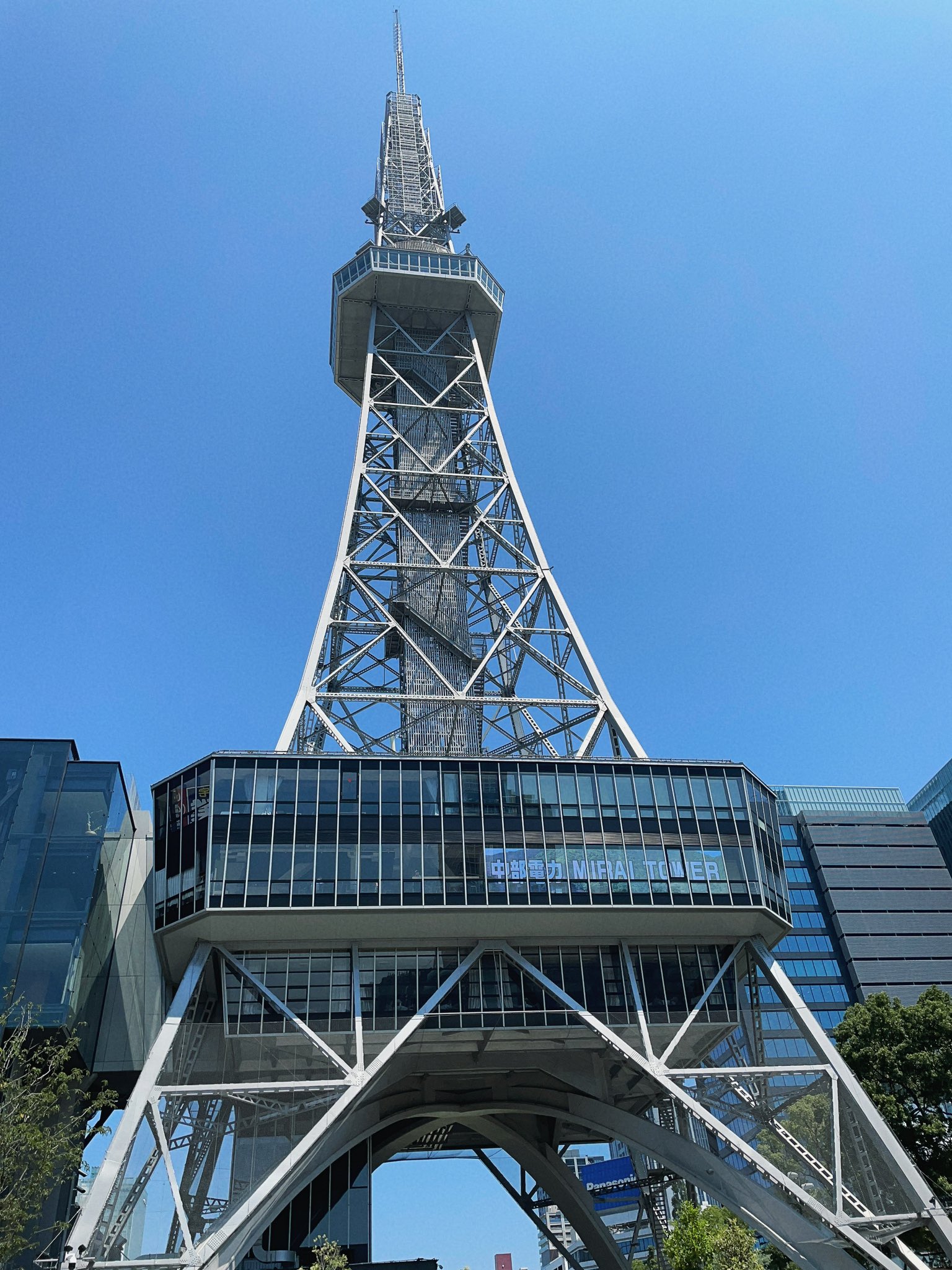 bisu_tochu