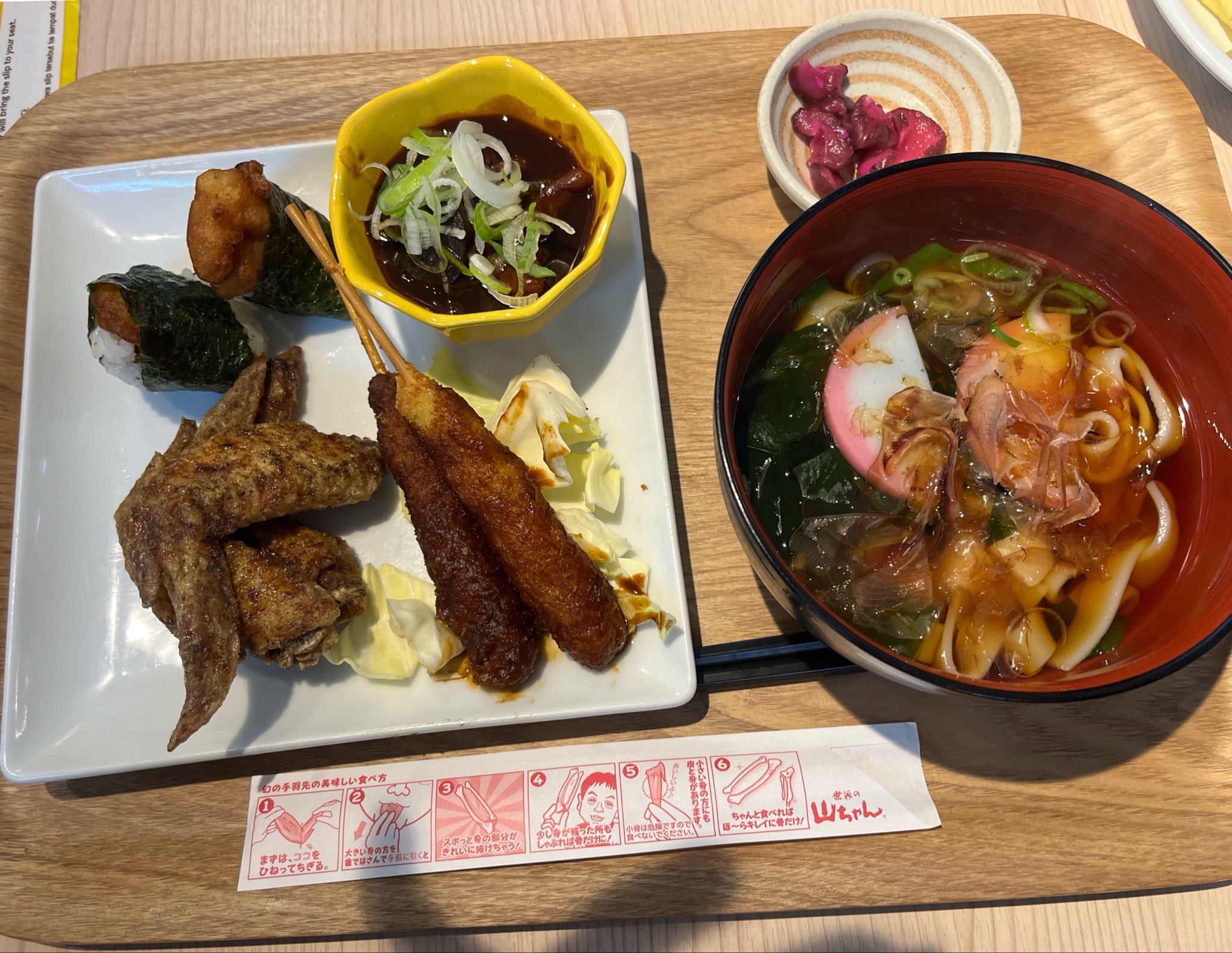 pinokon_o