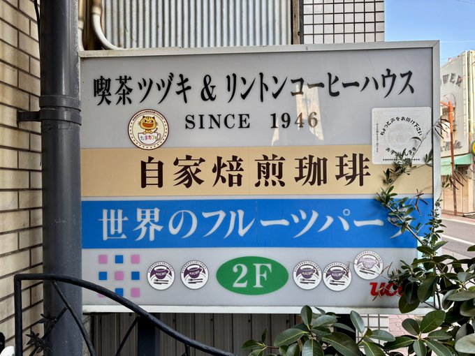 sorawo10242