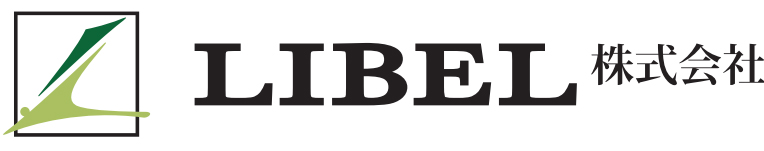 LIBEL株式会社