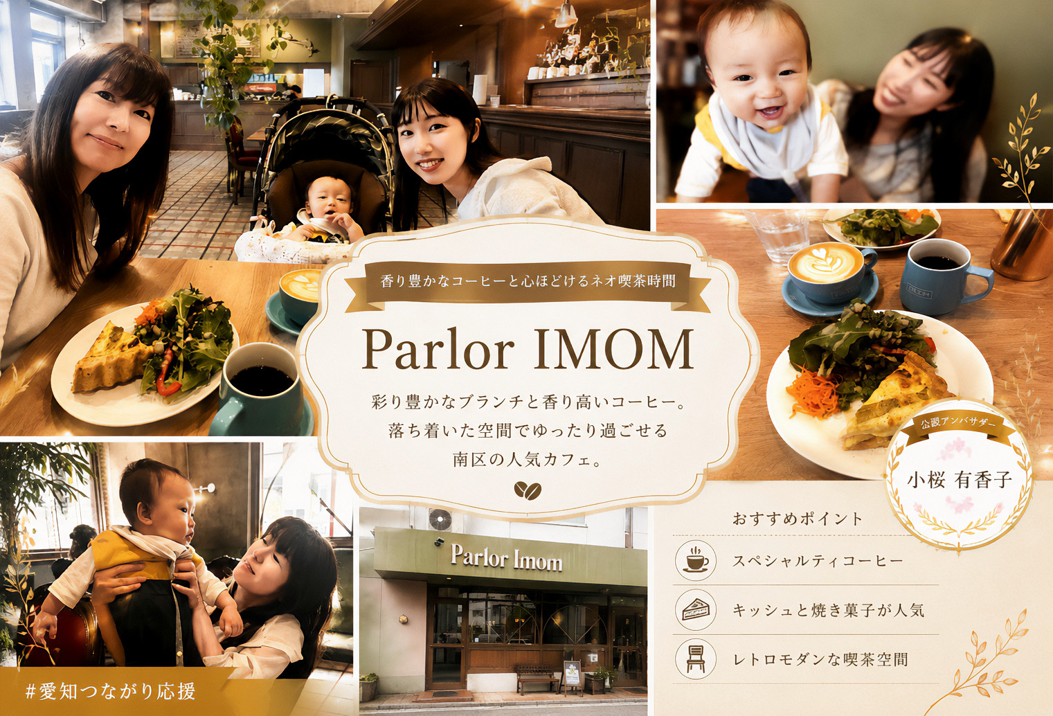 Parlor Imom