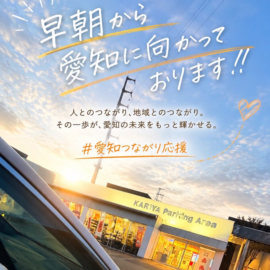 Yuji Kinone