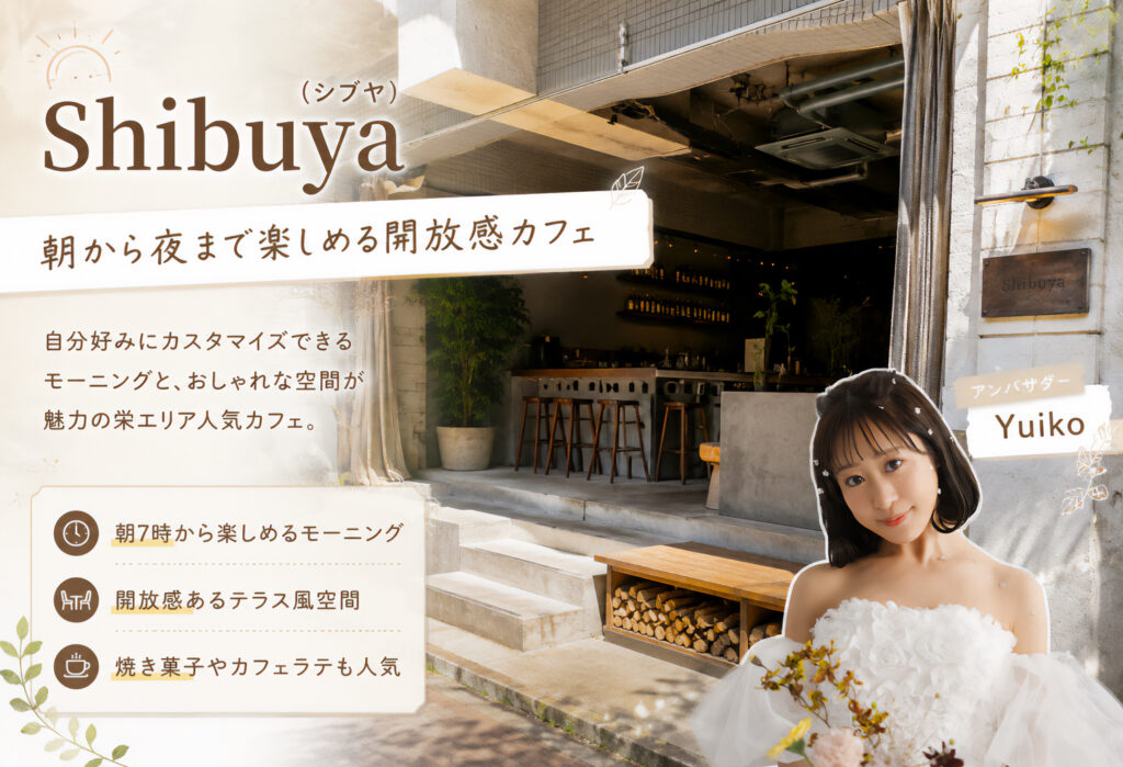 Shibuya