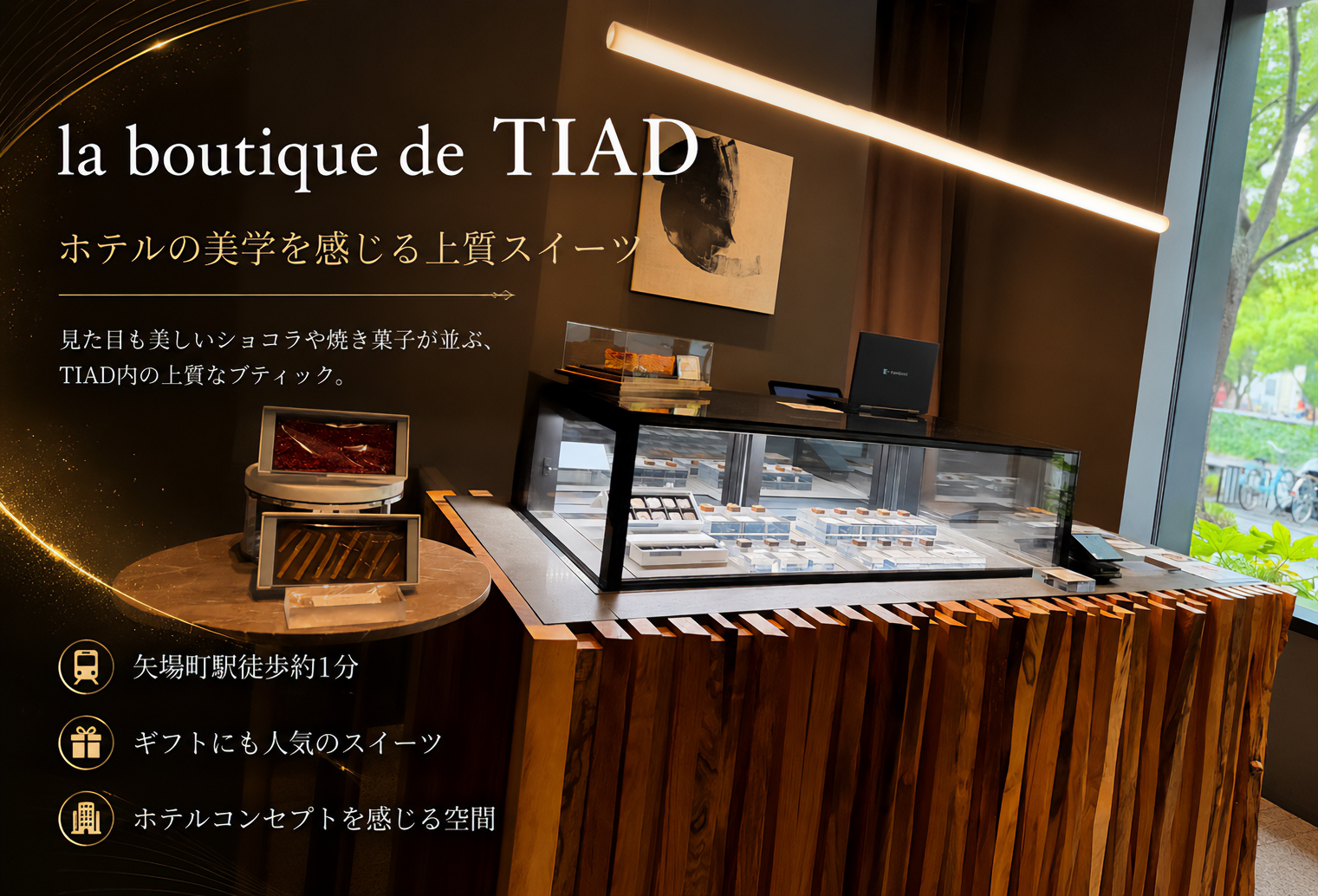 la boutique de TIAD