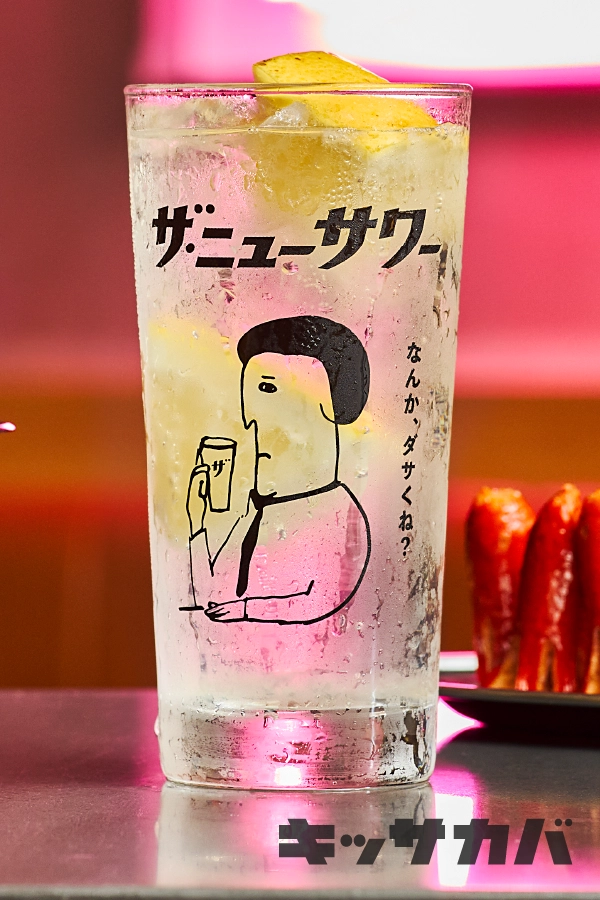 PRONTO 名古屋駅店