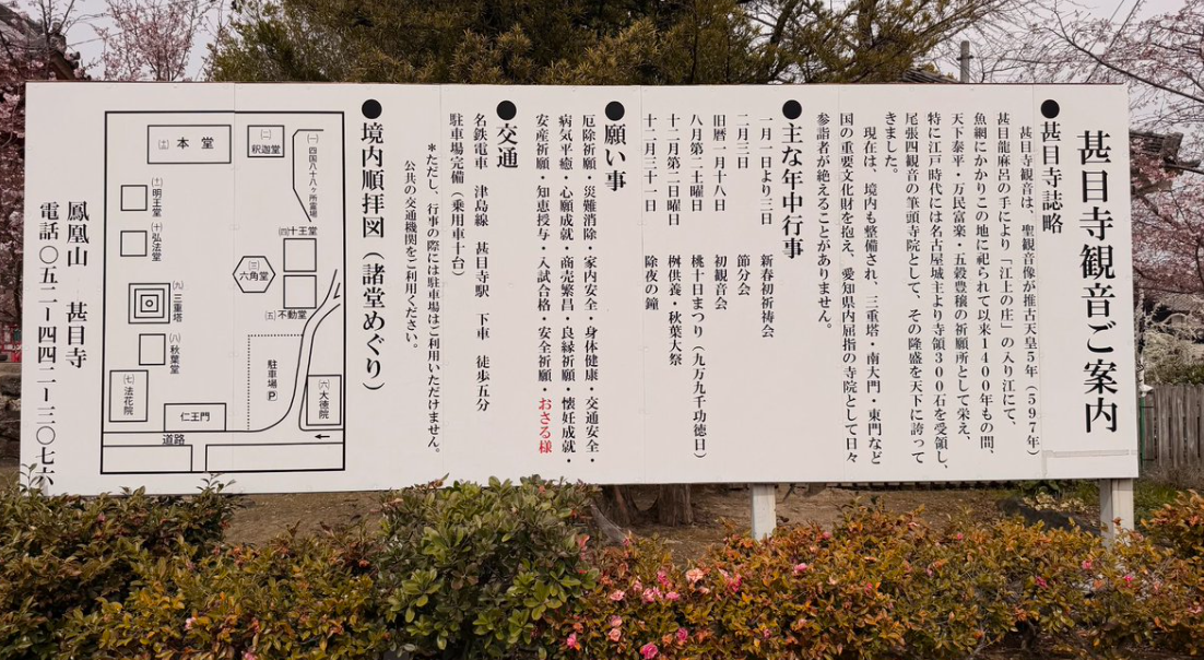 choshuotoko