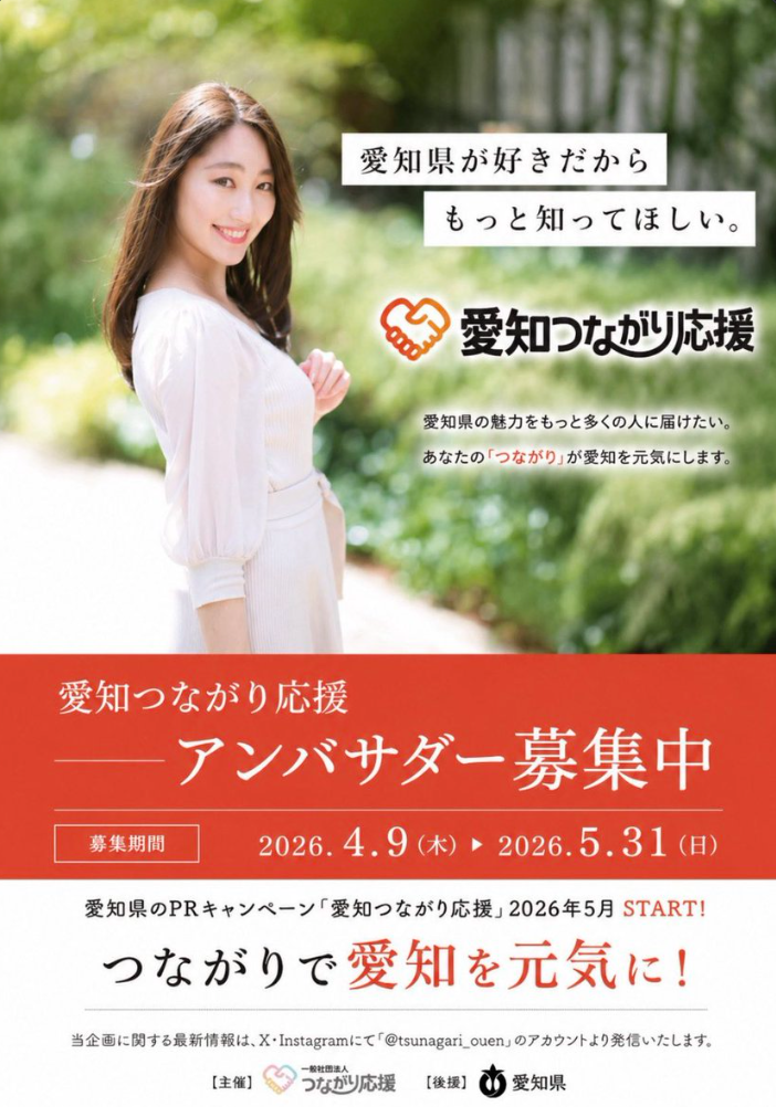 momo_5587