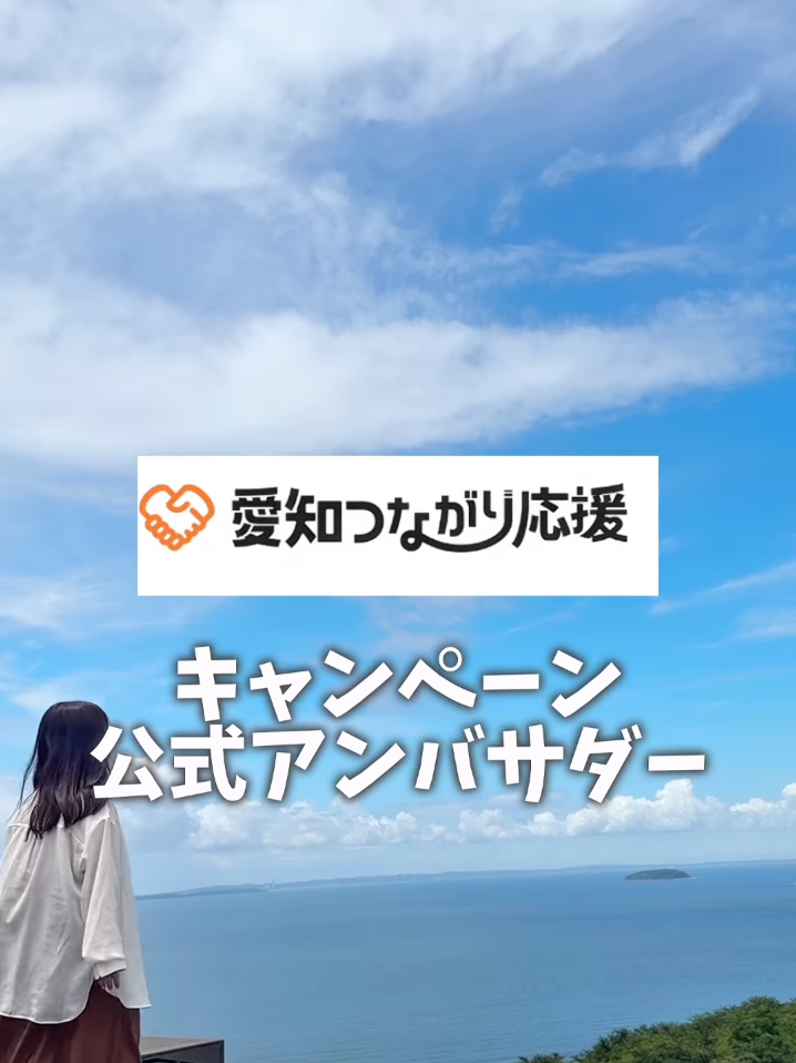 aichi_trip.concierge
