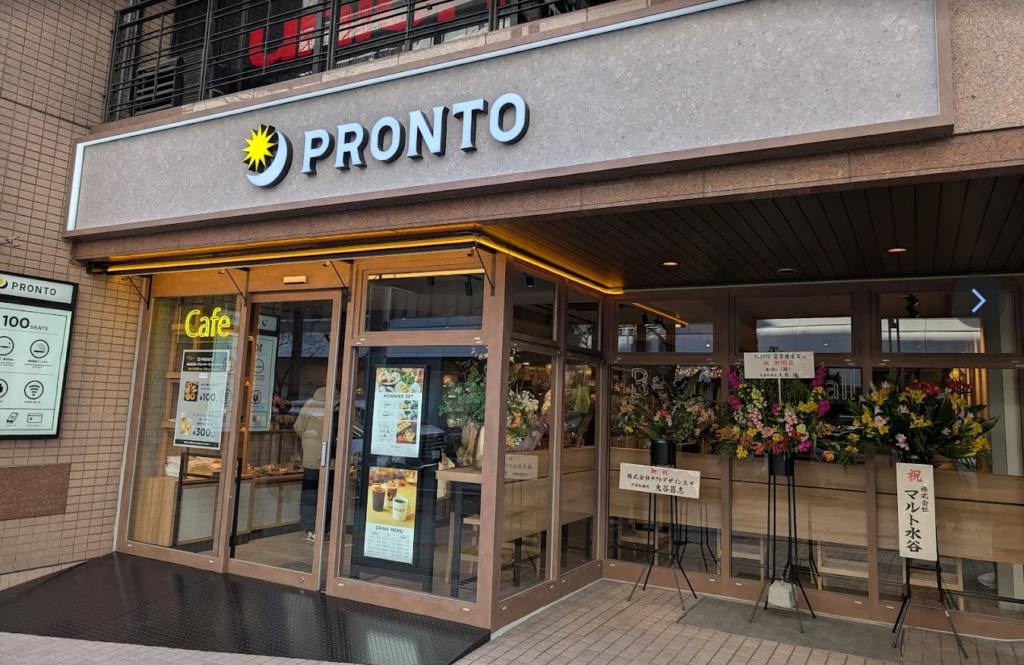 PRONTO 名古屋栄店