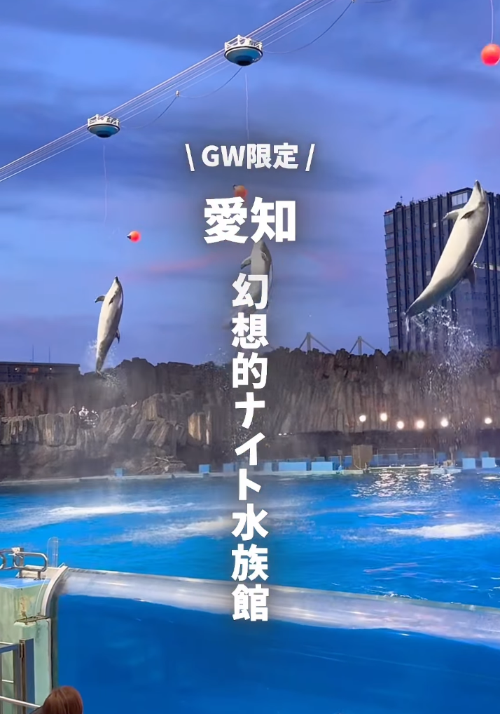 aichi_trip.concierge