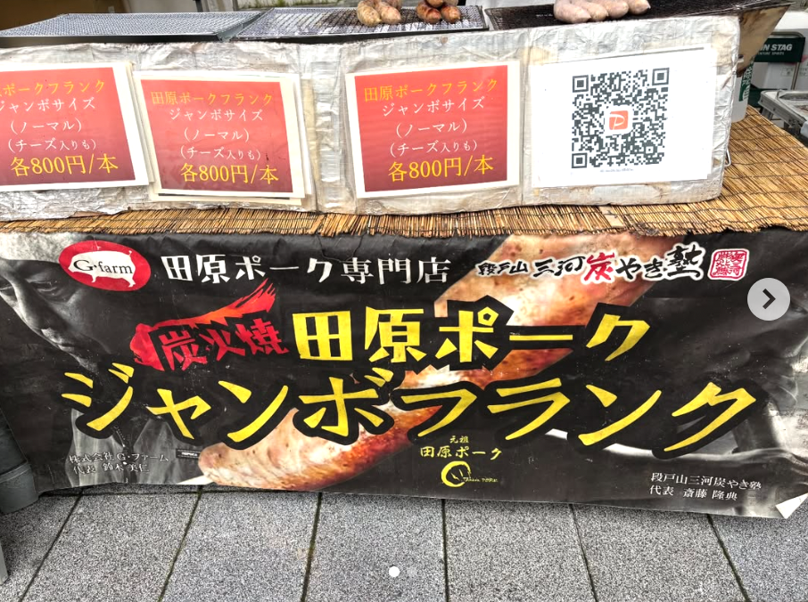 shigarakiyakiko