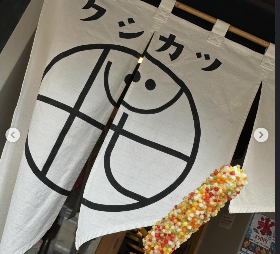shion971217