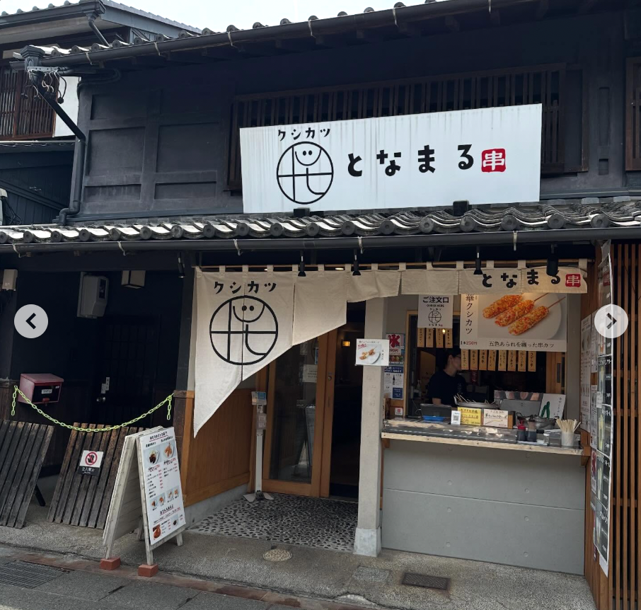 shion971217
