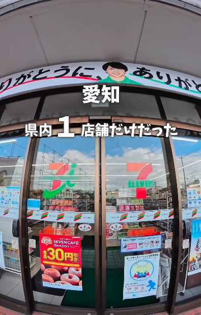 aichi_trip.concierge