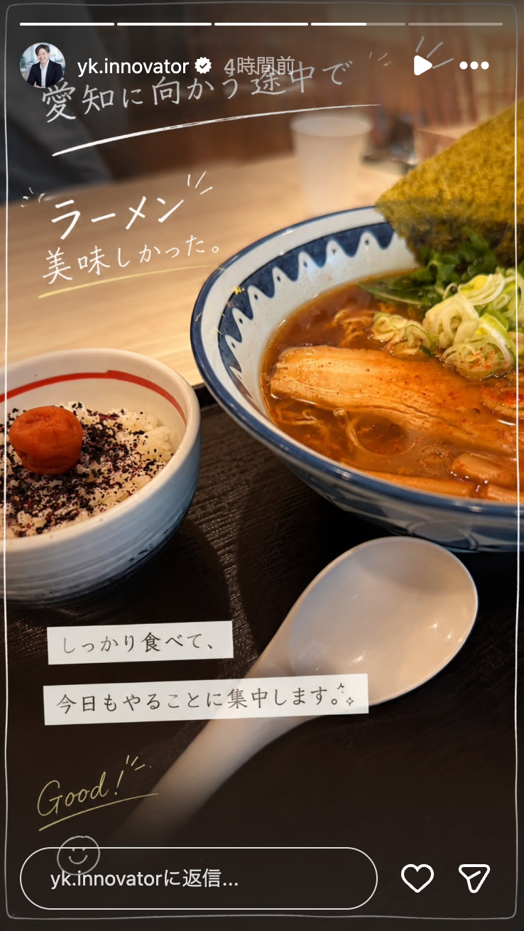 Yuji Kinone