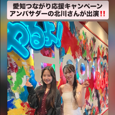 tsunagari_ouen