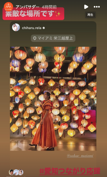 tsunagari_ouen