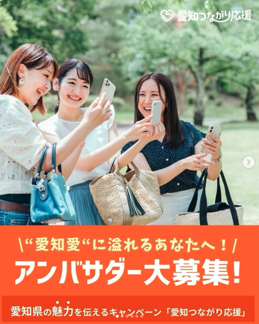 tsunagari_ouen