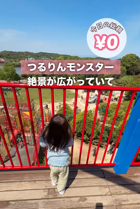 ariru_aichi_odekake