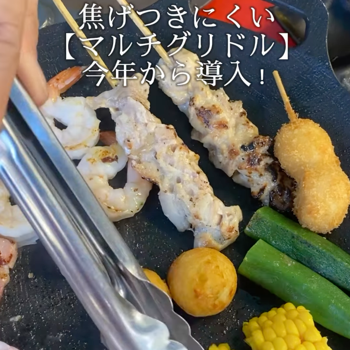 chiharu.rela