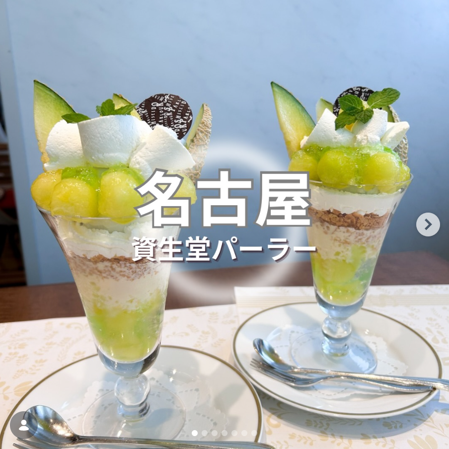 paf_tea