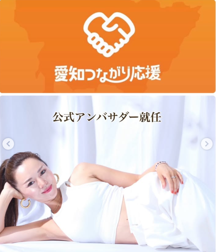 chiharu.rela