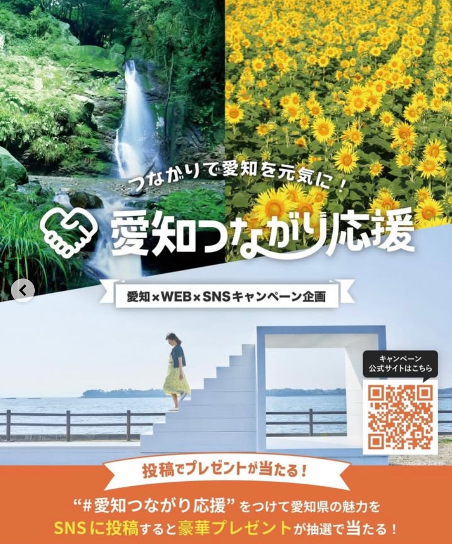 chiharu.rela