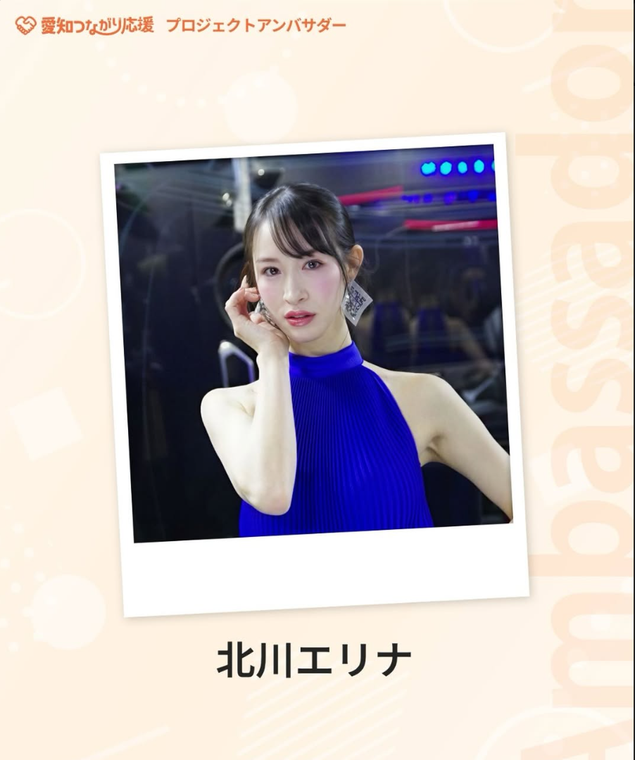 tsunagari_ouen