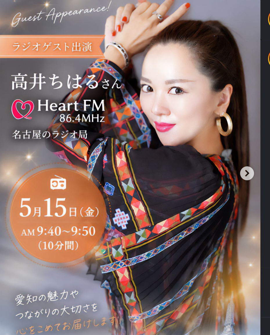 chiharu.rel