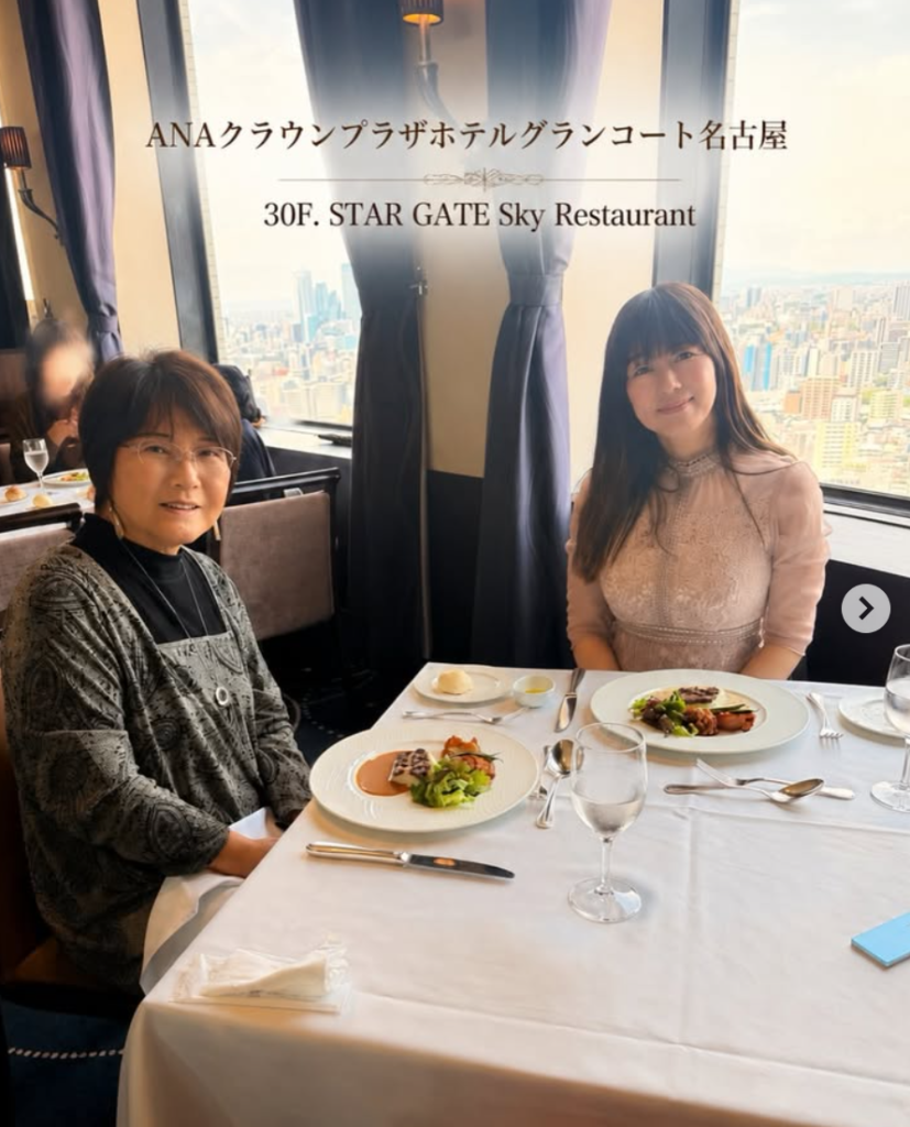 STAR GATE Sky Restaurant