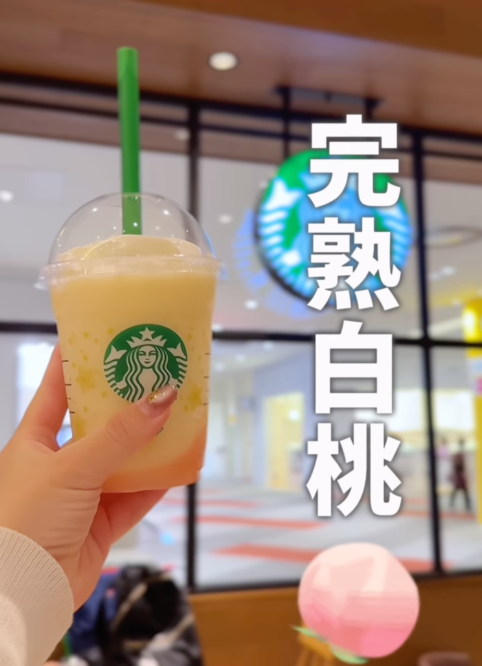 スタバ・ららぽーと名古屋みなとアクルス店（2F）