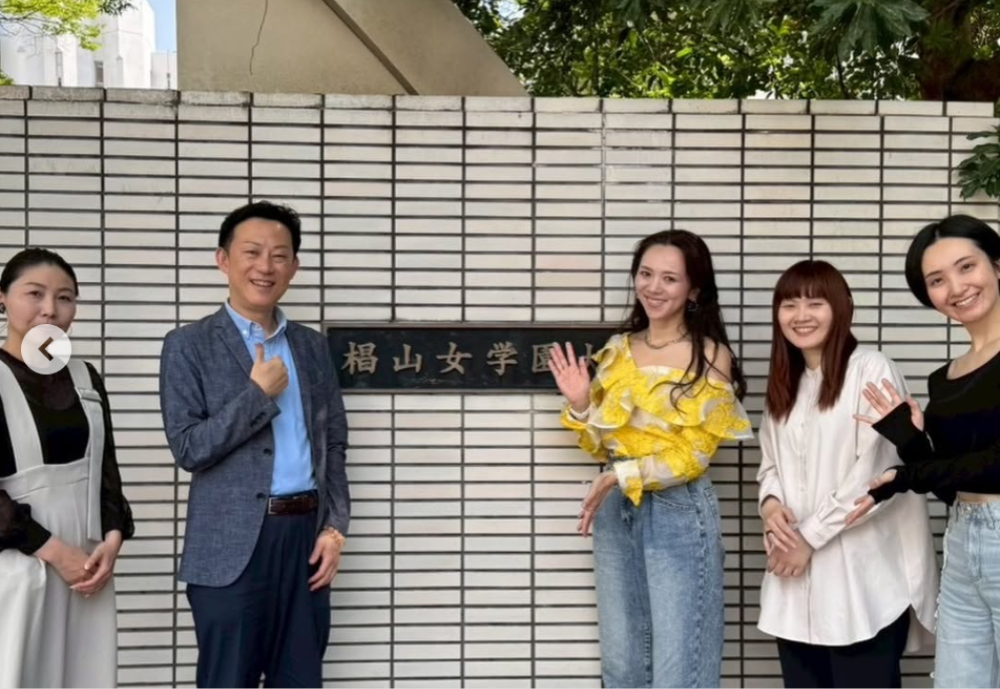椙山女学園大学