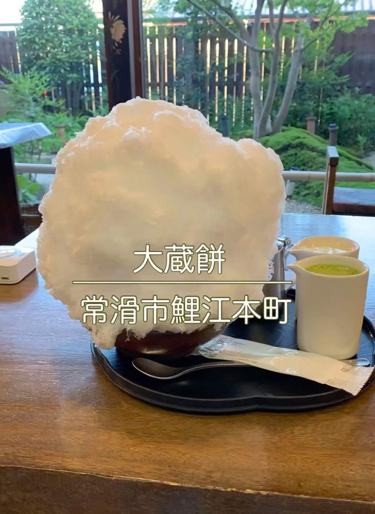 大蔵餅
