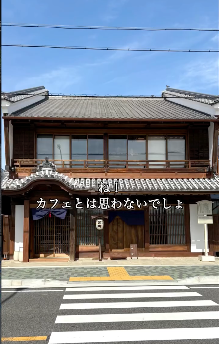 喫茶 宮町