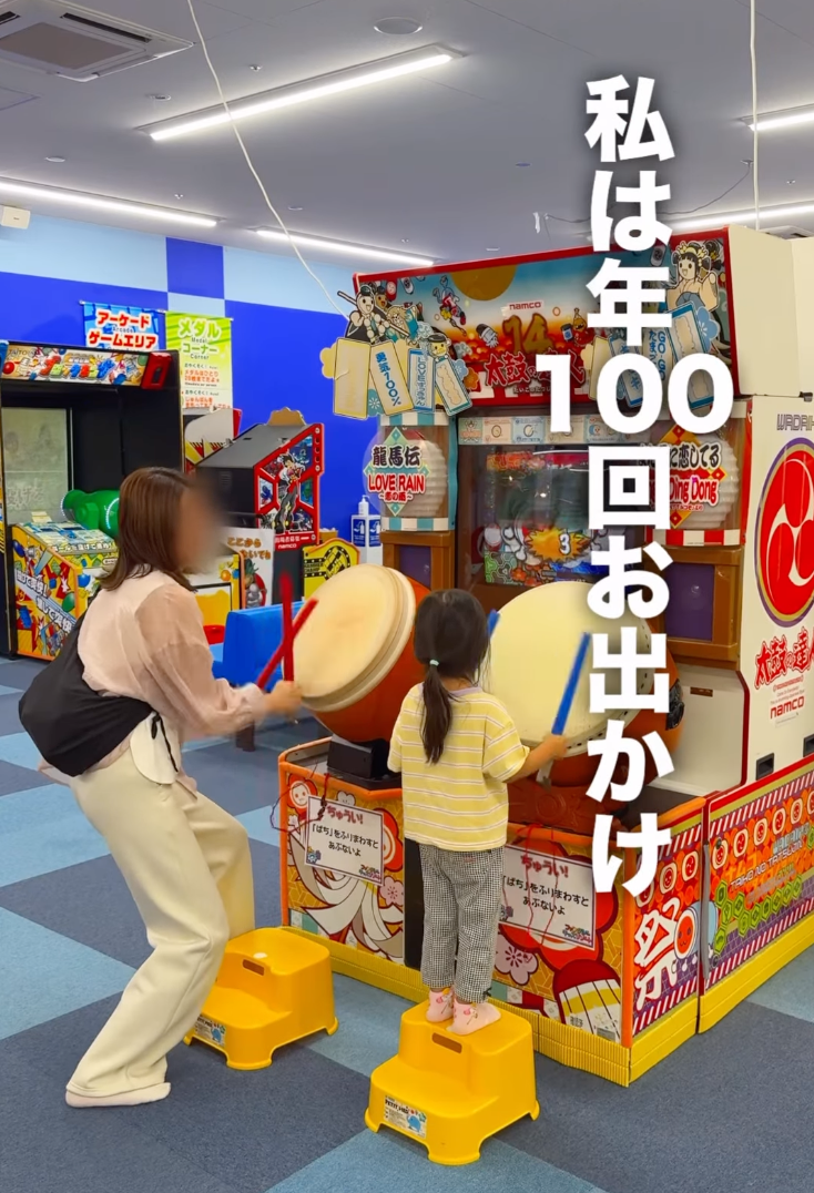 ariru_aichi_odekake