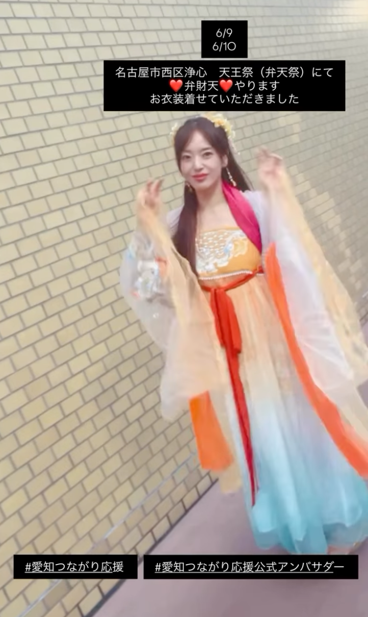 ayane.yomeishi