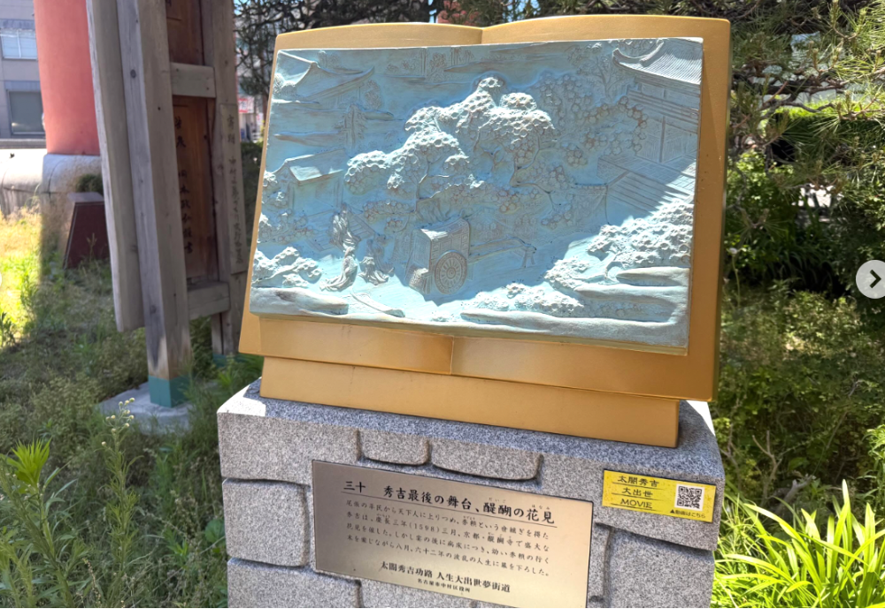 中村公園