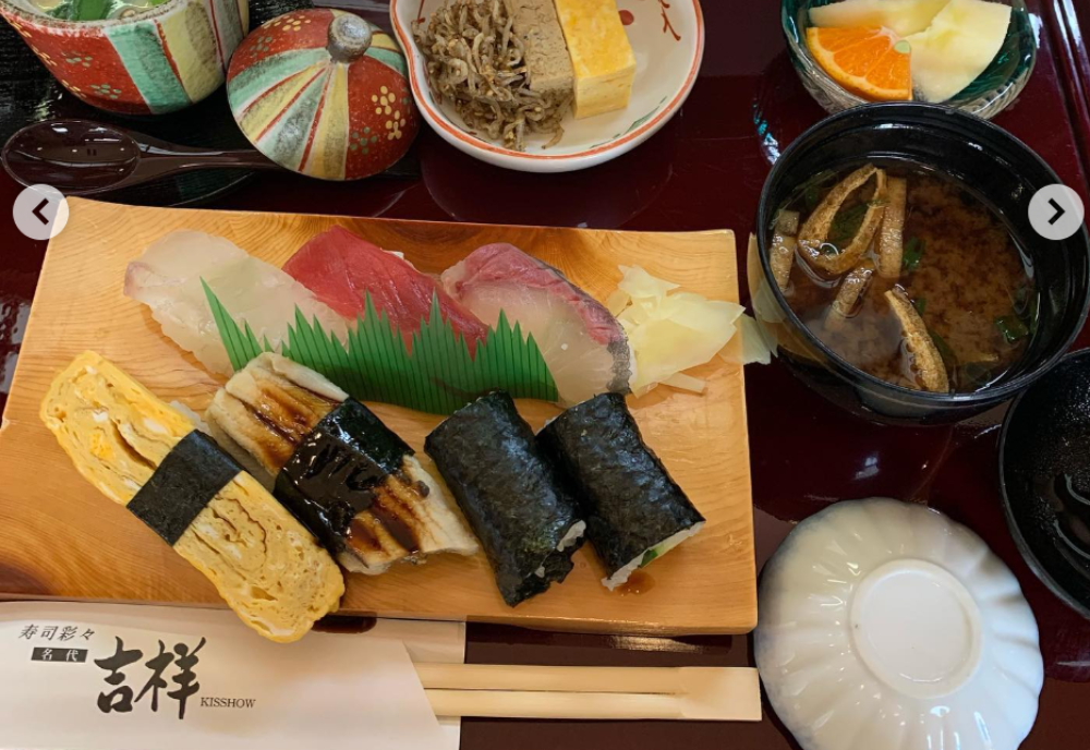 寿司 彩々 吉祥
