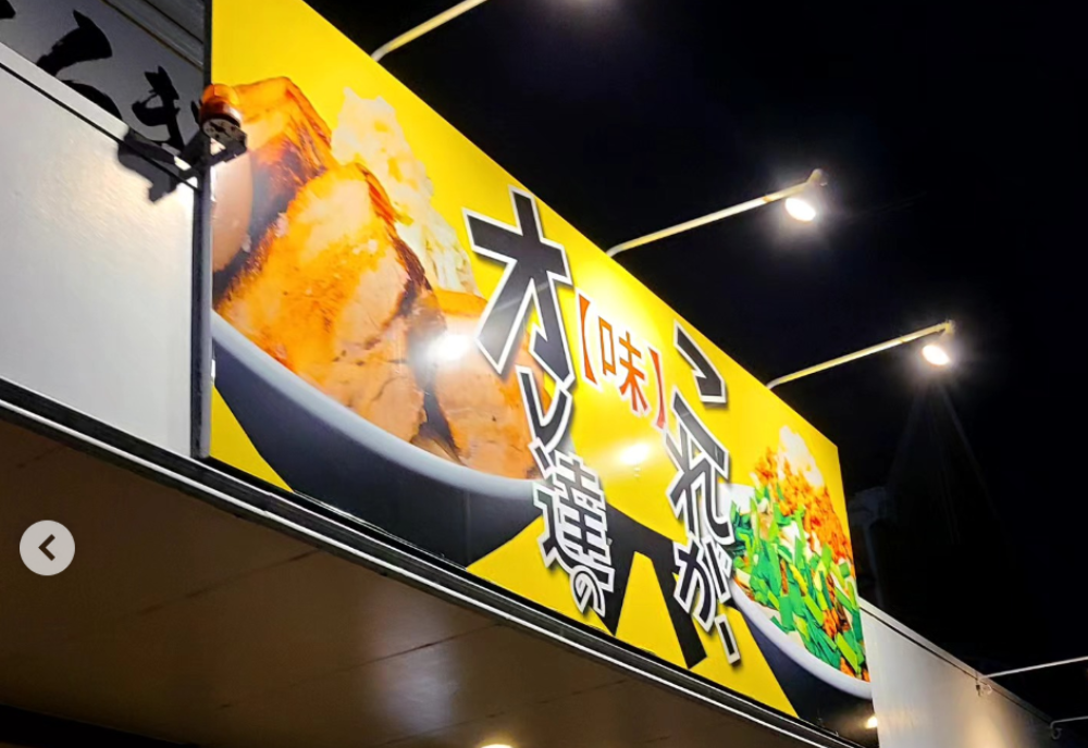 まるぎん道場